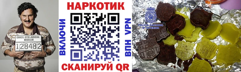 Купить закладку Марихуана  Меф  Псилоцибиновые грибы  ГАШ  Cocaine  Alpha-PVP  Амфетамин  Соль-Илецк