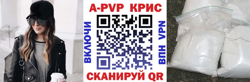 Купить закладки  Соль-Илецк  Alpha PVP Crystall 