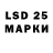 LSD-25 экстази кислота Olesys Lutivinskaya