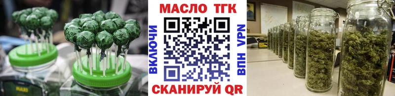 Купить закладки  Соль-Илецк  Canna-Cookies марихуана 