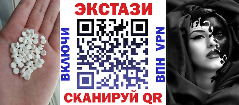 Купить закладки  Соль-Илецк  ЭКСТАЗИ ешки 