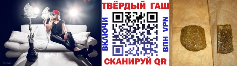 Купить  Соль-Илецк  ГАШИШ VHQ 