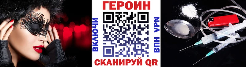 Купить  Соль-Илецк  Героин Афган 