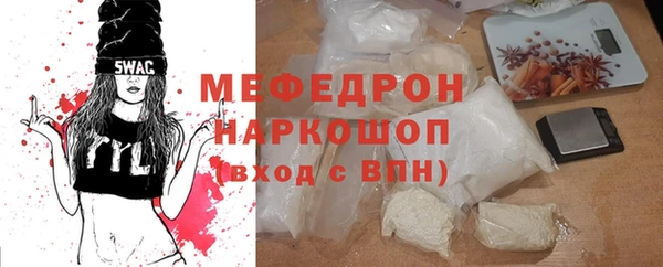 скорость mdpv Горно-Алтайск