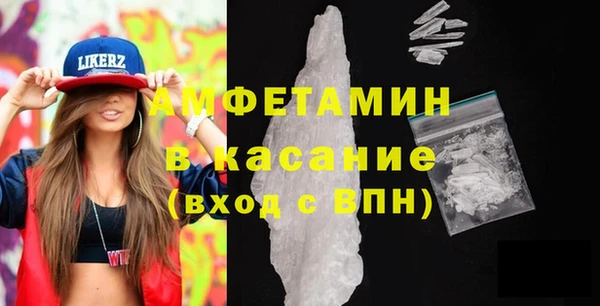 прущая мука Горнозаводск