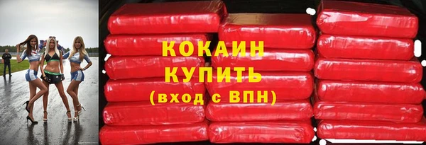 прущая мука Горнозаводск