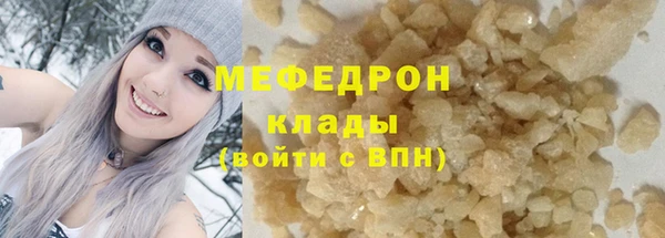 прущая мука Горнозаводск