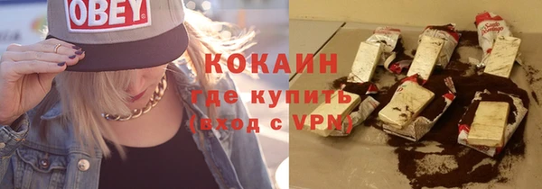 прущая мука Горнозаводск