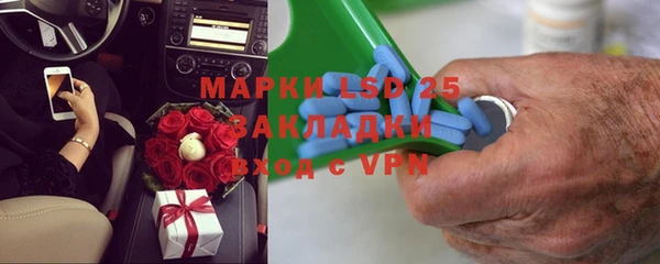 скорость mdpv Горно-Алтайск