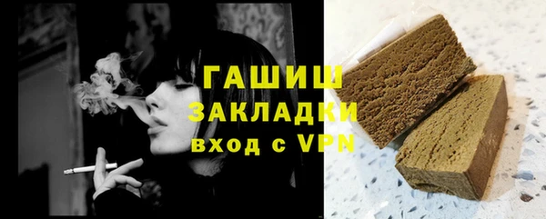 прущая мука Горнозаводск