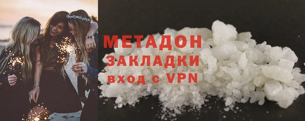 спиды Горняк
