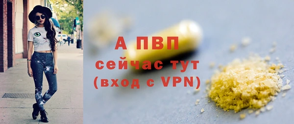 прущая мука Горнозаводск