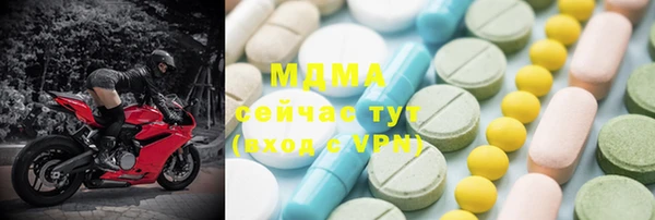 скорость mdpv Горно-Алтайск