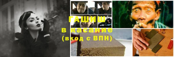 скорость mdpv Горно-Алтайск