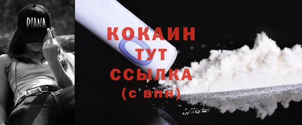 прущая мука Горнозаводск
