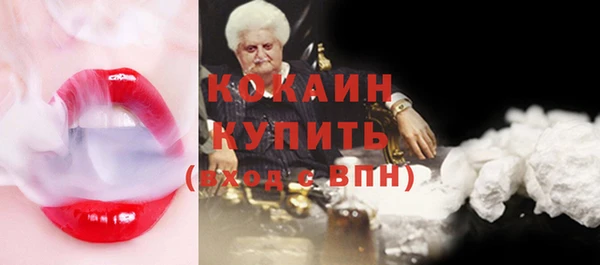 прущая мука Горнозаводск
