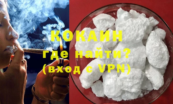прущая мука Горнозаводск