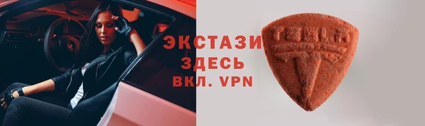 спиды Горняк