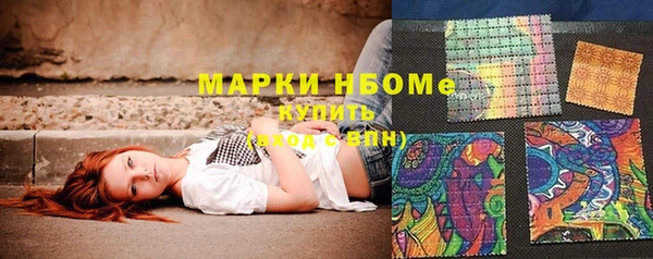 скорость mdpv Горно-Алтайск
