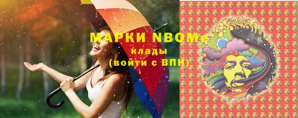 скорость mdpv Горно-Алтайск
