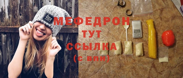 скорость mdpv Горно-Алтайск