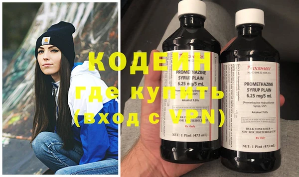 спиды Горняк