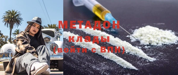 спиды Горняк