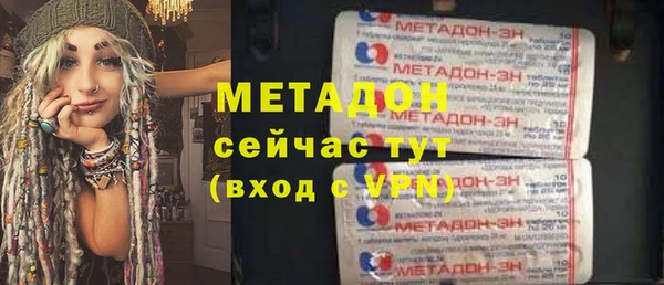 спиды Горняк