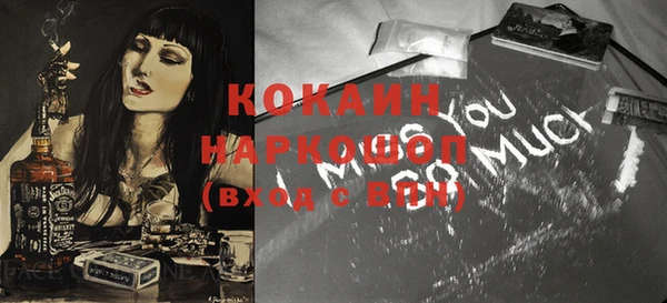 прущая мука Горнозаводск