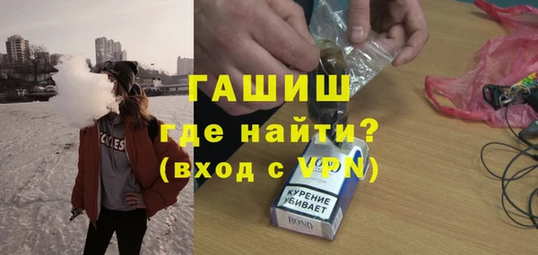 спиды Горняк