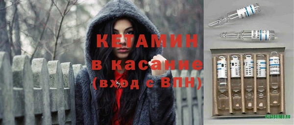 спиды Горняк