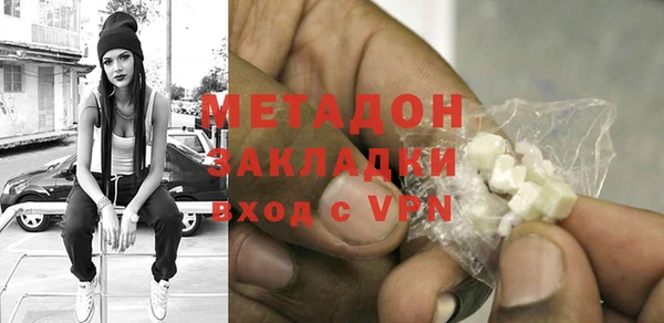 спиды Горняк
