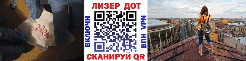 Лсд 25 экстази кислота  Купить  Соль-Илецк 