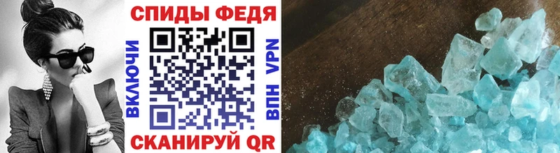 Первитин витя  Купить закладки  Соль-Илецк 