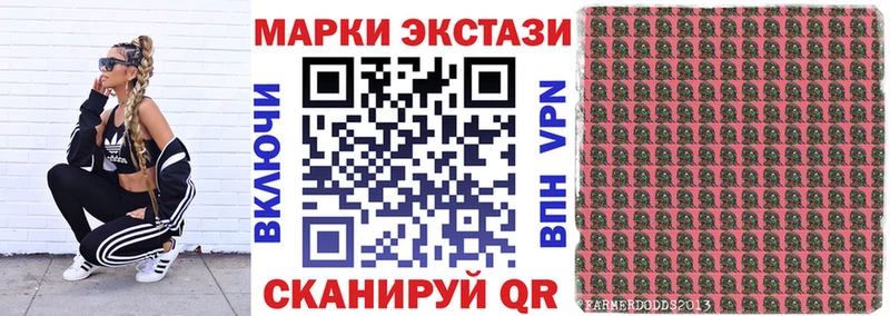 Купить закладки  Соль-Илецк  Марки N-bome 1,8мг 
