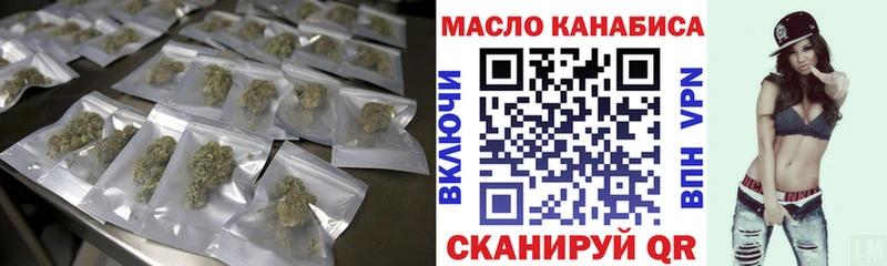 Купить  Соль-Илецк  ТГК вейп 