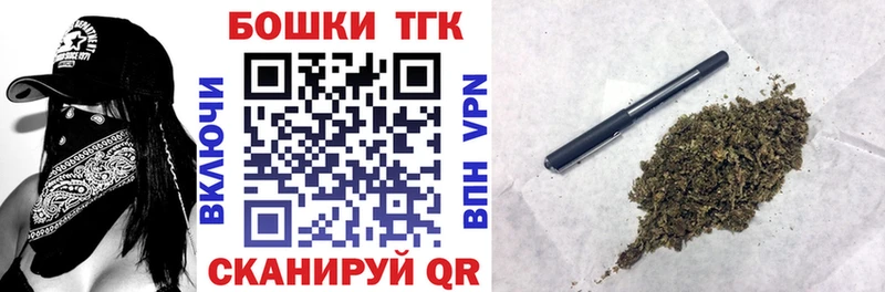 Купить где  Соль-Илецк  Конопля индика 
